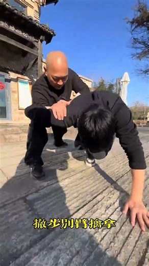 The Eighteen Moves of the Black Dragon the Claw Swing of the Black Dragon practical teachi