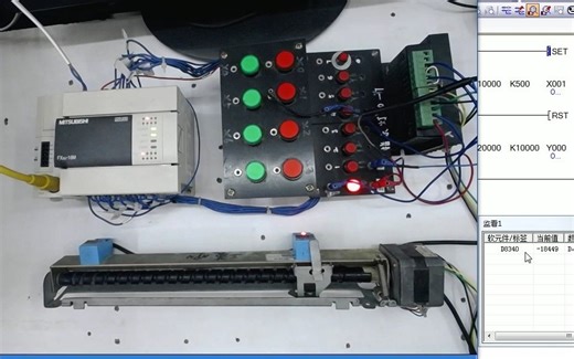 三菱FX系列3UPLC回原点指令应用ZRN视频 零基础学习PLC自动化编程 怎么学习PLC自动化编程 入门学习PLC自动化编程