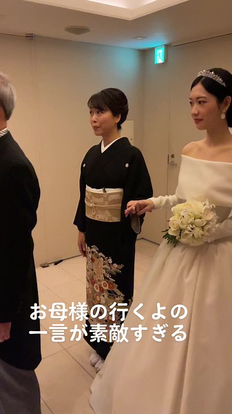 結婚式に最適な黒留袖のヘアスタイル