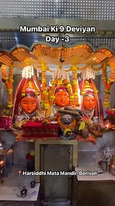 221K views · 22K reactions | Mumbai Ki 9 Deviyan - Harsiddhi Mata...