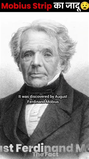 The Magic of Möbius Strip 😮#thefact #interesting #shorts