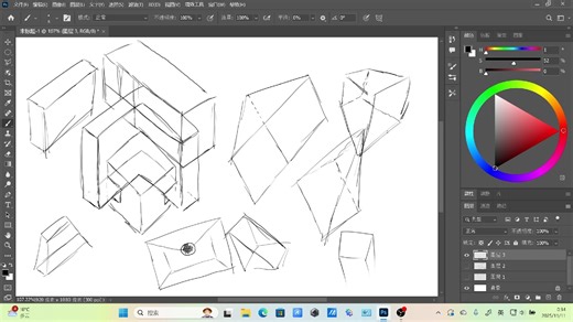 绘画基本功打卡：Day10，找找感觉