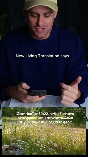 MONO ΥΠΑΚΟΥΣΕ ΚΑΙ ΘΑ ΔΕΙΣ