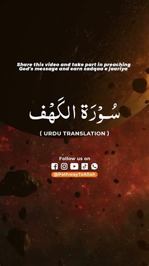 #short #reel #ayat #islam #islamic #trend #cats #motivation #tiktok #quran #pets #quo...