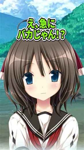 理詰めしてくるメスガキが怖いと思ったら#アマツツミ #水無月ほたる #レネのゲームライフチャンネル