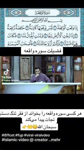 Asall (@sassal31)’s videos with original sound - Asall