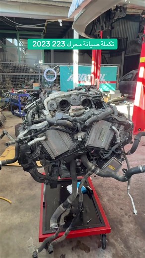 صيانة محرك BMW موديل 223 2023