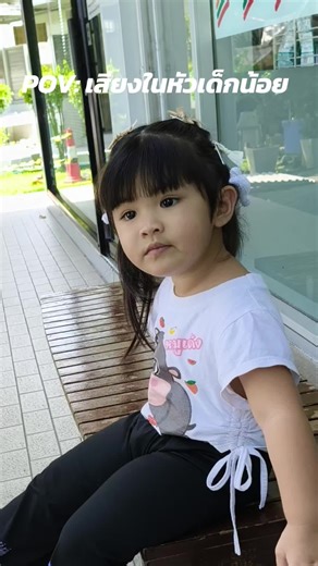 น่าสงสารเนาะ #ลูกสาว #แอลฟ่าเด็กซ่าส์ตาแป๋ว #tiktokการละคร #ลูกสาวการละคร