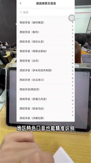 港校全英课无压力 这波属实绝了#香港留学 #留学生 #英语 #译妙蛙翻译官 #实时翻译 #留学生 #翻译软件 #mewah#Translator #RealTimeTranslation