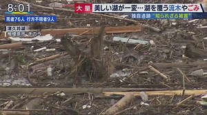 とくダネ! – 191018