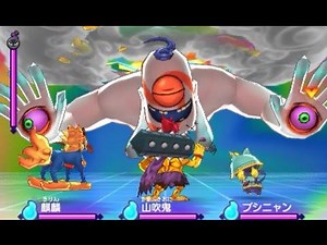 妖怪ウォッチ2 きまぐれゲート 創造主の間にてゲートキーパーとのバトル