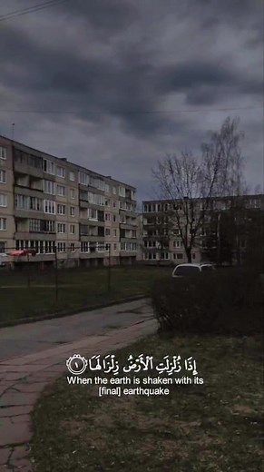 اللهم الطف بهم وأمّن خائفهم واشف مصابهم وارحم موتاهم واحفظهم بحفظك ورعايتك يا أرحم الراحمين . #سوريا_تستغيث #زلازل