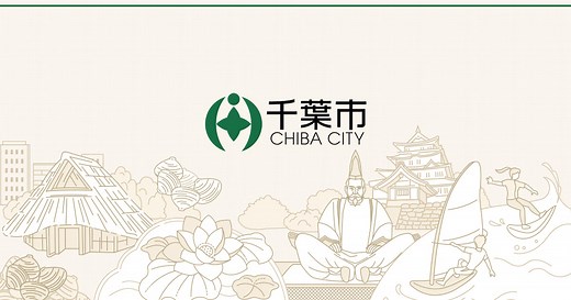 STYLES-将来の仕事を考えよう-