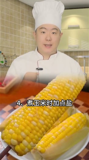 大厨密不外传的烹饪秘方，赶紧学起来吧#做菜小技巧 #美食