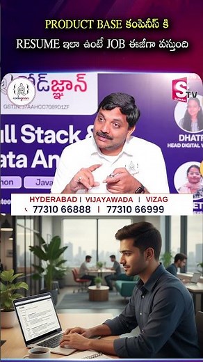Codegnan : PRODUCT BASE కంపెనీస్ కి RESUME ఇలా ఉంటే JOB ఈజీగా వస్తుంది #productbasedcompanies