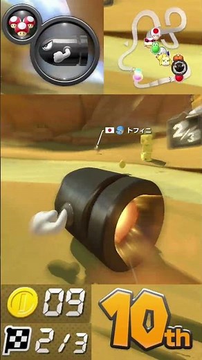 Here's how to WIN on Cheese Land | Mario Kart 8 Deluxe