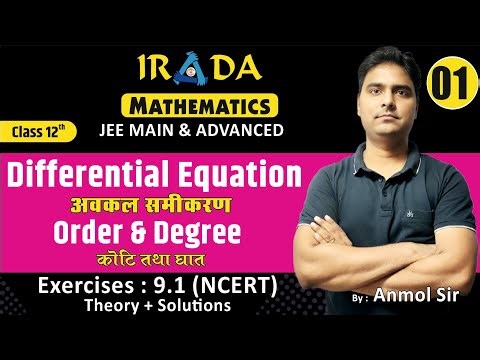 Lect -01 | Differential equation| Order and Degree| Class 12 th NCERT Exercise -9.1 | Chapter -9 |