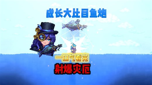 【dusttale同人漫画】第三章：瀑布-零之空梦-默认收藏夹-哔哩哔哩视频