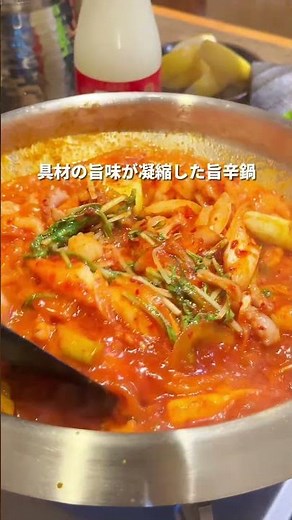 [Minami-Yono] Shichirin-Bo's New Challenge