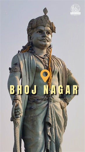 A Forgotten Link Between Bhopal and Bhojpur: Bhojangar About 10 km from Misrod in Bhopal lies a small village called Bhojangar. Sharing its name with both Bhopal and Bhojpur, this village is a treasure trove of Paramara-period archaeology and heritage. The remains of a temple from the Paramara era have been discovered here. If you wish to explore and understand the history, culture, and archaeology of Bhopal, follow us. #bhopal #bhojpur #heritage #temple #shiva #puratatva | Puratatva India