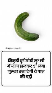 2.5M views · 6.4K reactions | #facts #factshindi #factsoflife #factsonfacts #truefacts #didyouknowfacts #intrestingfacts #amazingfacts #viralfacts #trendingfacts #dailyfacts #dailynewfacts #knowledge #reelsfeed #viralreelsvideo | Health Mantra | Facebook