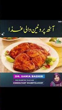 8 Protein Food for Sugar Patients #diabetestelecare