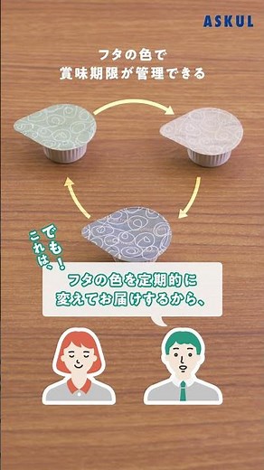 【オリジナル商品PR動画】お客様のお困りごとを解決したい！コーヒーフレッシュ篇