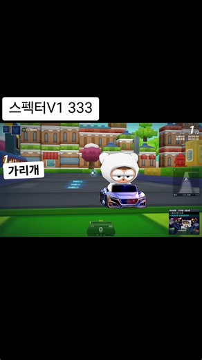 카트라이더 프리서버 다운로드 및 플레이 가이드