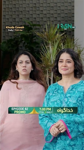 Khuda Gawah Episode 82 Promo #shorts #shortsfeed #khudagawah #rahatghani #subhanawan #greentv