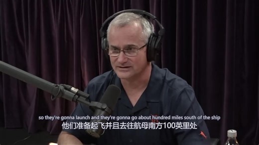 前美国海军飞行员David Fravor讲述自己遭遇tic-tac型UFO的经历 | JRE（中文字幕）