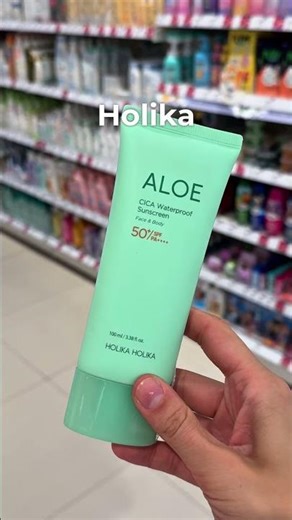 THE BEST SPFs FROM ROSSMANN 😍 #skincare