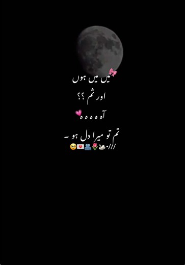 WALLAH JAWN Meaning & Viral Illusion TikTok Explained
