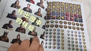 长春带你看easytech设定集