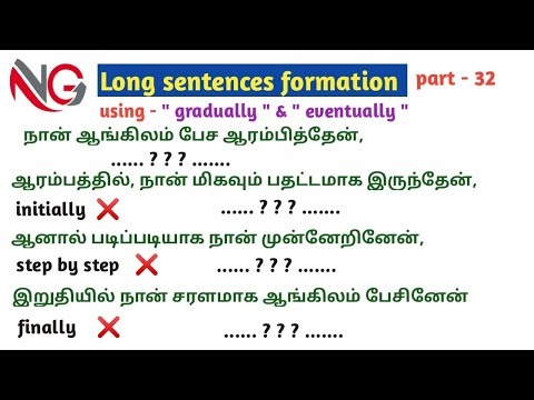 Long sentences formation using " gradually " & " eventually " - part 32 | Spoken English in Tamil
