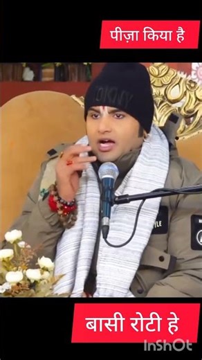 anirudhaachraya#funny #shortfeed #motivation #viralvideo #piza#