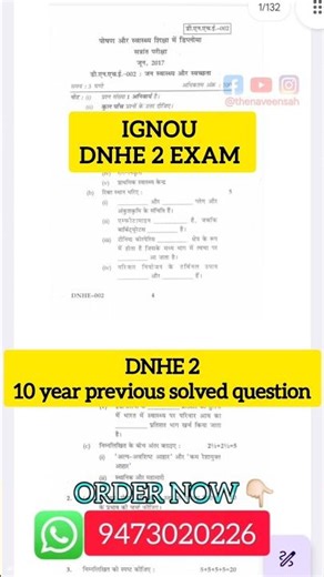 ignou DNHE 2 solved 10 years previous question dec exam 2025/ #ignouprevioussolvedquestiondnhe2