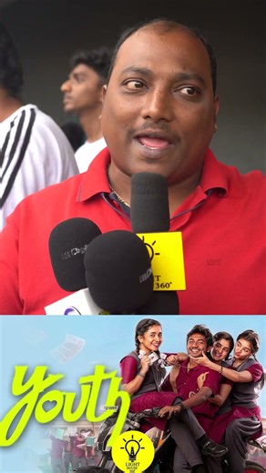 நாய் காதல் மாதிரி படம் போய்ட்டு இருக்கு😂 | Youth Public Review | youth Movie Review | youth Review