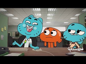 غامبول وداروين // غامبول حلقات جديدة 2020 // غامبول جديد