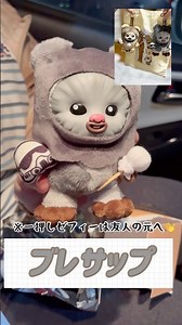 【cosbi】イウォークブラインドボックス開封嬉しいよ、嬉しいけど#shorts#unboxing