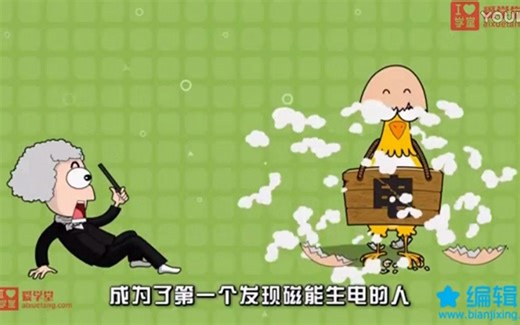 8.1电磁感应现象