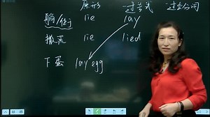 四年级英语春季班unit 8提高班