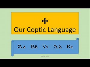 Learning Coptic Alphabet letters Alpha, Vita, Gamma, Delta, and Ei