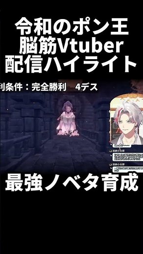 【#リトルウィッチノベタ】全ステータスMAXの最強ノベタ VS 封印の淵源