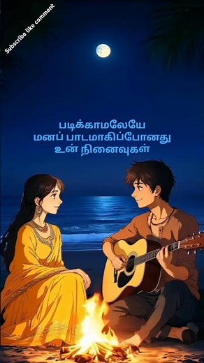 Tamil Old Songs Status | Vintage Melody WhatsApp Status | Evergreen Hits