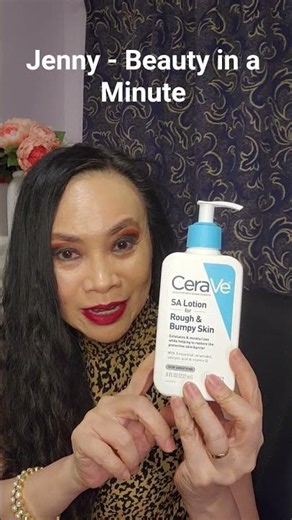 rough, bumpy, "alligator" like skin on your hands, legs, elbows and knees - Salicylic body lotion