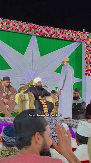 Sarkar Tere Aane Se 💫 Sayyed Aminul Qadri ❤️ #shorts #ursmubarak