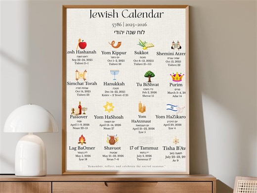 Jewish Calendar 2025-2026 Printable | Hebrew Calendar Wall Art | Jewish Holidays Poster | 5786 Calendar | Passover Hanukkah Dates (digital) - Etsy
