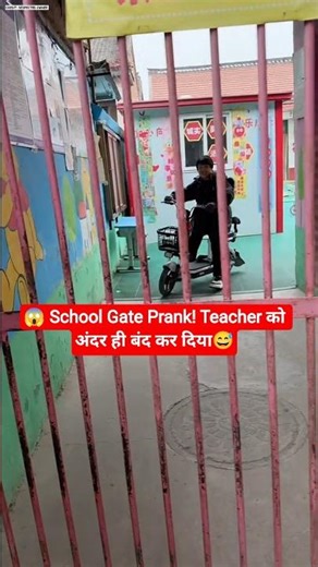 😱 School Gate Prank! Locked everyone inside!