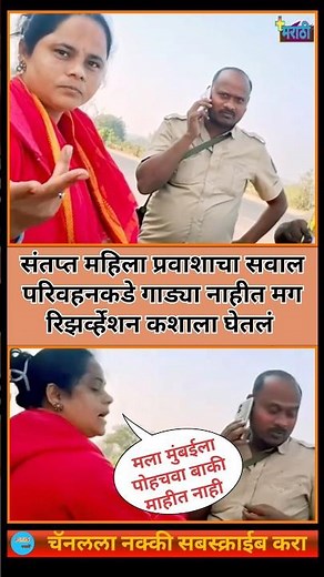 Satara | बस बंद पडली... प्रवाशांचा पारा चढला | #msrtc #laalpari #sataranews