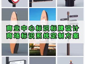 开启垃圾分类，标识垃圾桶不可或缺